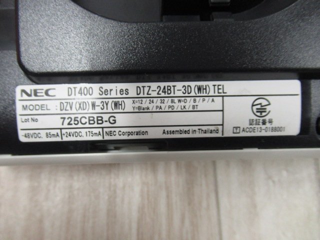 Ω ZM2 12744※保証有 NEC DTZ-24BT-3D(WH) Aspire UX カールコードレス電話機 電池付_画像10