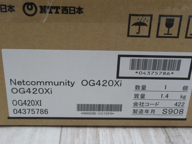 ▲Ω ZZT 11250♪ 保証有 NTT【OG420Xi】Netcommunity ISDN インターフェイス2ポート ひかり電話アダプタ 19年製 Ver.1.0.1 初期化済_画像9