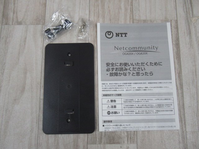 ▲Ω ZZT 11250♪ 保証有 NTT【OG420Xi】Netcommunity ISDN インターフェイス2ポート ひかり電話アダプタ 19年製 Ver.1.0.1 初期化済_画像7