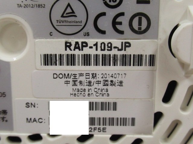 Ω ZM1 11347♪ 保証有 Aruba APINR109 RAP-109-JP RAP-100シリーズ リモートアクセスポイント 14年製 PoE対応 AC付き・祝10000!取引突破!!_画像9