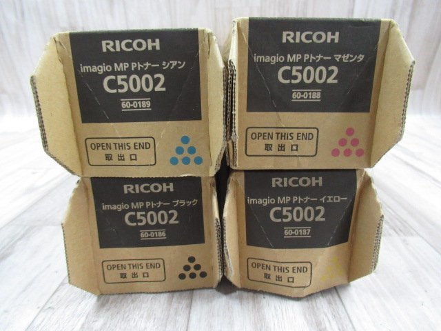 DT 646)未使用品 RICOH リコー C5002 トナーカートリッジ MP Pトナー ブラック/シアン/マゼンタ/イエロー 4色セット パフォーマンス契約