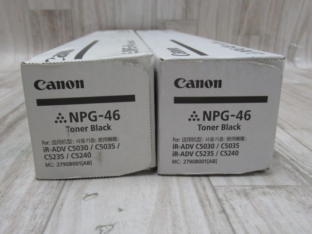 DT 651)未使用品 Canon キャノン トナーカートリッジ NPG-46 (ブラック) 2本セット 純正トナー_画像5