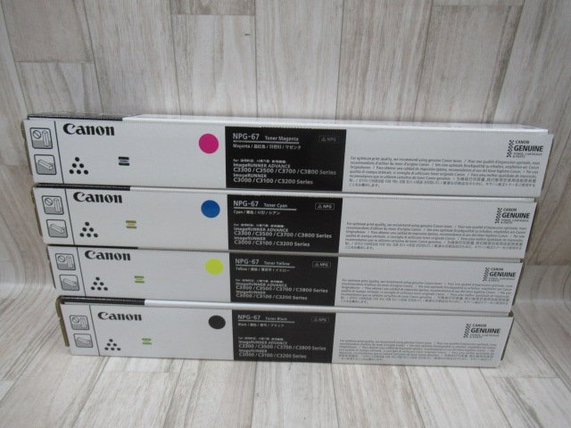 Yahoo!オークション - DT 656)未使用品 Canon NPG-67 キャノン...