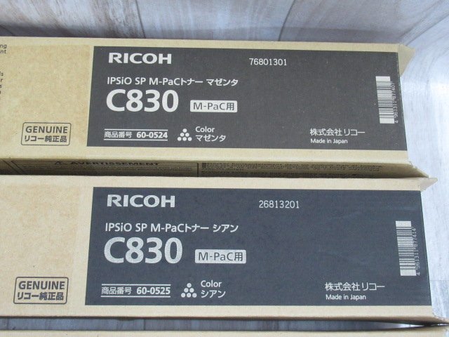 DT 655)未使用品 RICOH C830 リコー IPSiO SP M-PaC トナーカートリッジ ブラック/イエロー/シアン/マゼンタ 4色セット 純正トナー