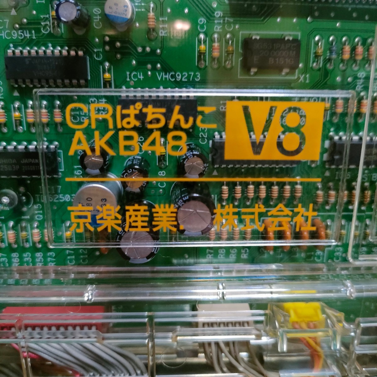 初代 CR ぱちんこ AKB48 V8 セル基盤|Yahoo!フリマ(旧PayPay 初代 CR ぱちんこ AKB48 V8 セル基盤|Yahoo!フリマ(旧PayPay