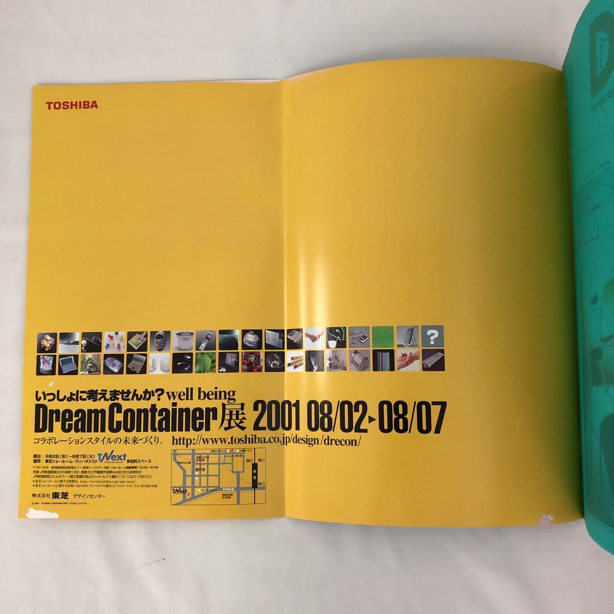 DESIGN NEWS デザインニュース 1996年〜2002年 2冊抜けあり まとめて26冊 世界のグッドデザイン賞 デザイナー ヨーロッパ 雑誌 平成 - デザイン DESIGN NEWS デザインニュース 1996年〜2002年 2冊抜けあり まとめて26冊 世界のグッドデザイン賞 デザイナー ヨーロッパ 雑誌 平成 - デザイン
