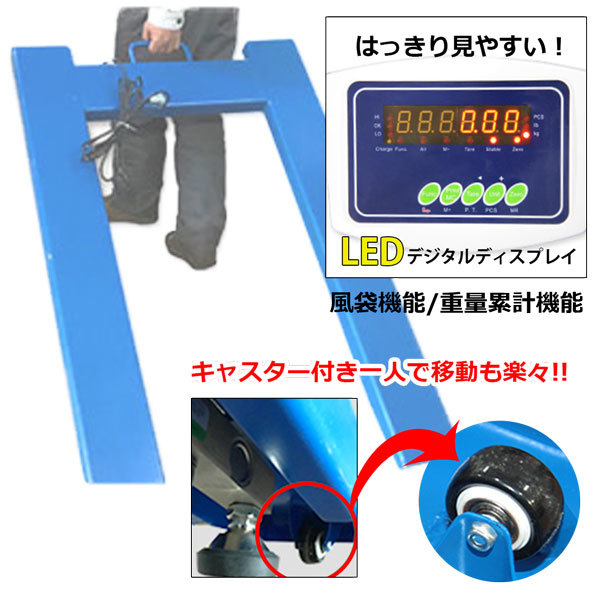 営業所留め】チャーター便発送パレットスケール U字型 3000kg 営業所留め】チャーター便発送パレットスケール U字型 3000kg