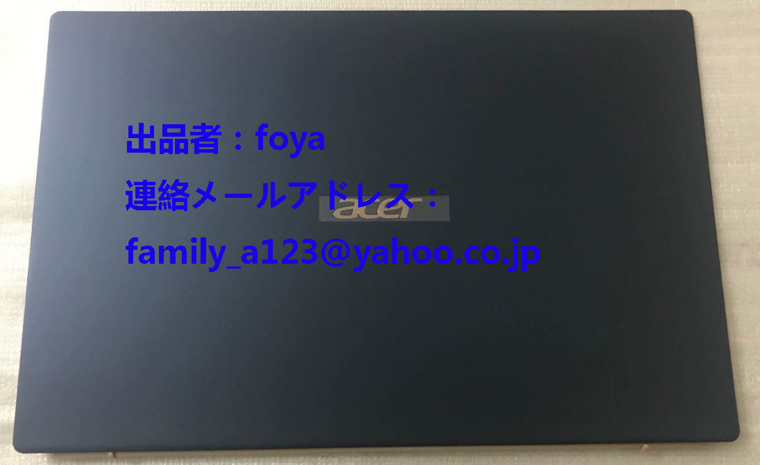 最低価格の 新品 ACER Swift5 SF514-54T-F58Y/B 修理交換用 天板 天板カバー 液晶トップカバー その他 最低価格の 新品 ACER Swift5 SF514-54T-F58Y/B 修理交換用 天板 天板カバー 液晶トップカバー その他