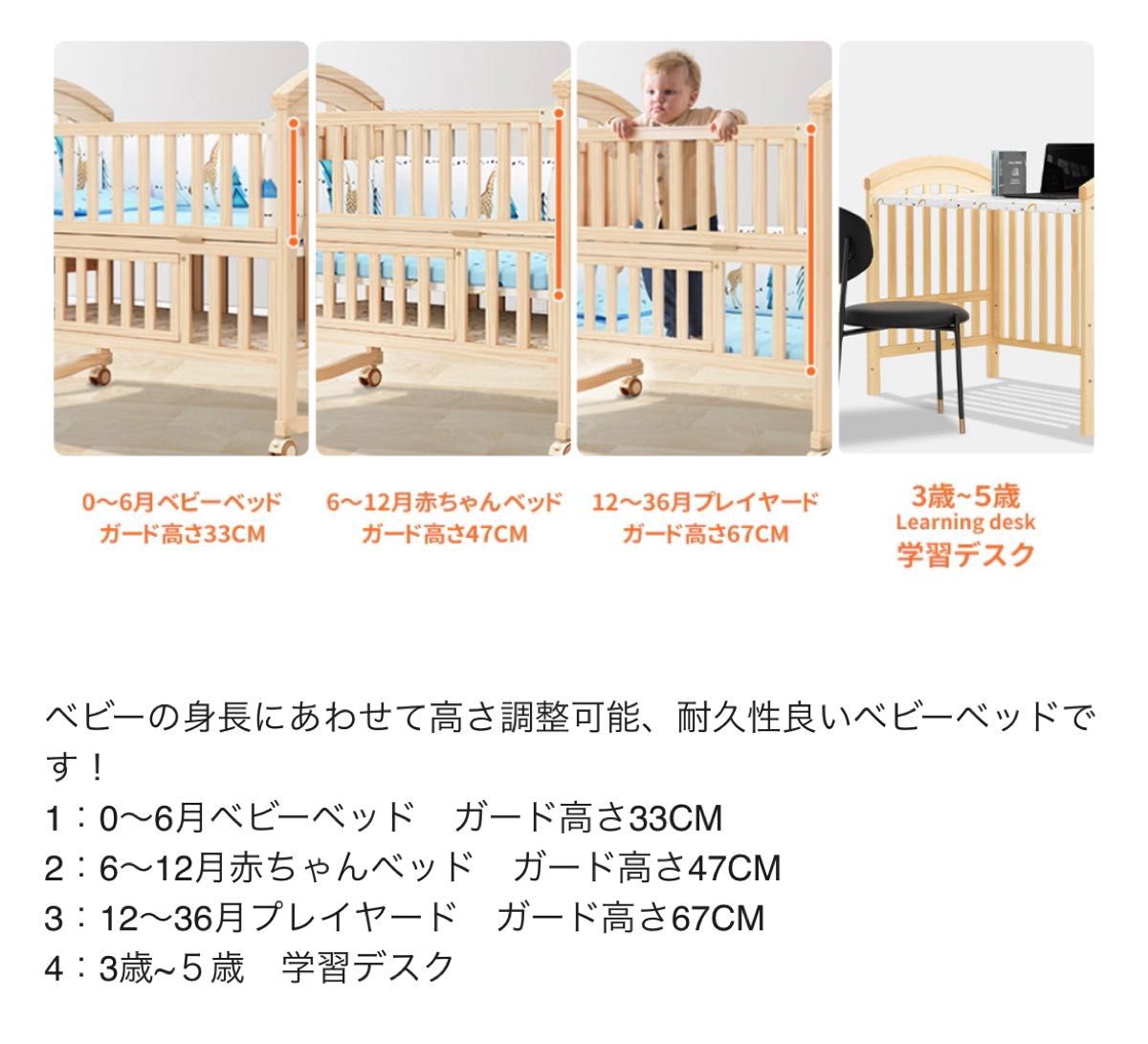 木製 ベビーベッド 3段階調節可能 敷布団枕付き | www.rkinstruments