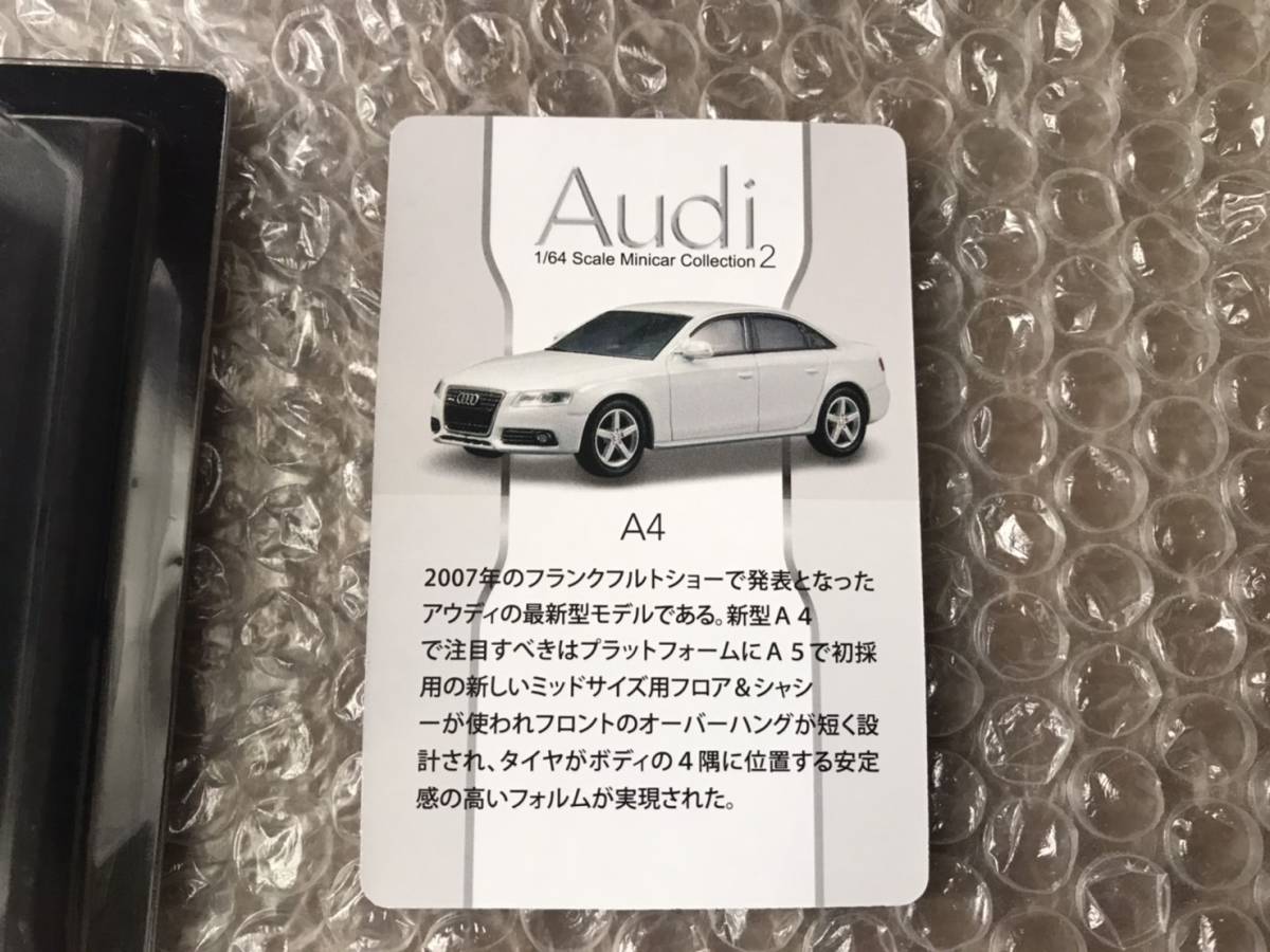 ◆サークルＫ◆京商 1/64 Audi アウディー2 A4 （ライトブルーメタリック）◆_画像3