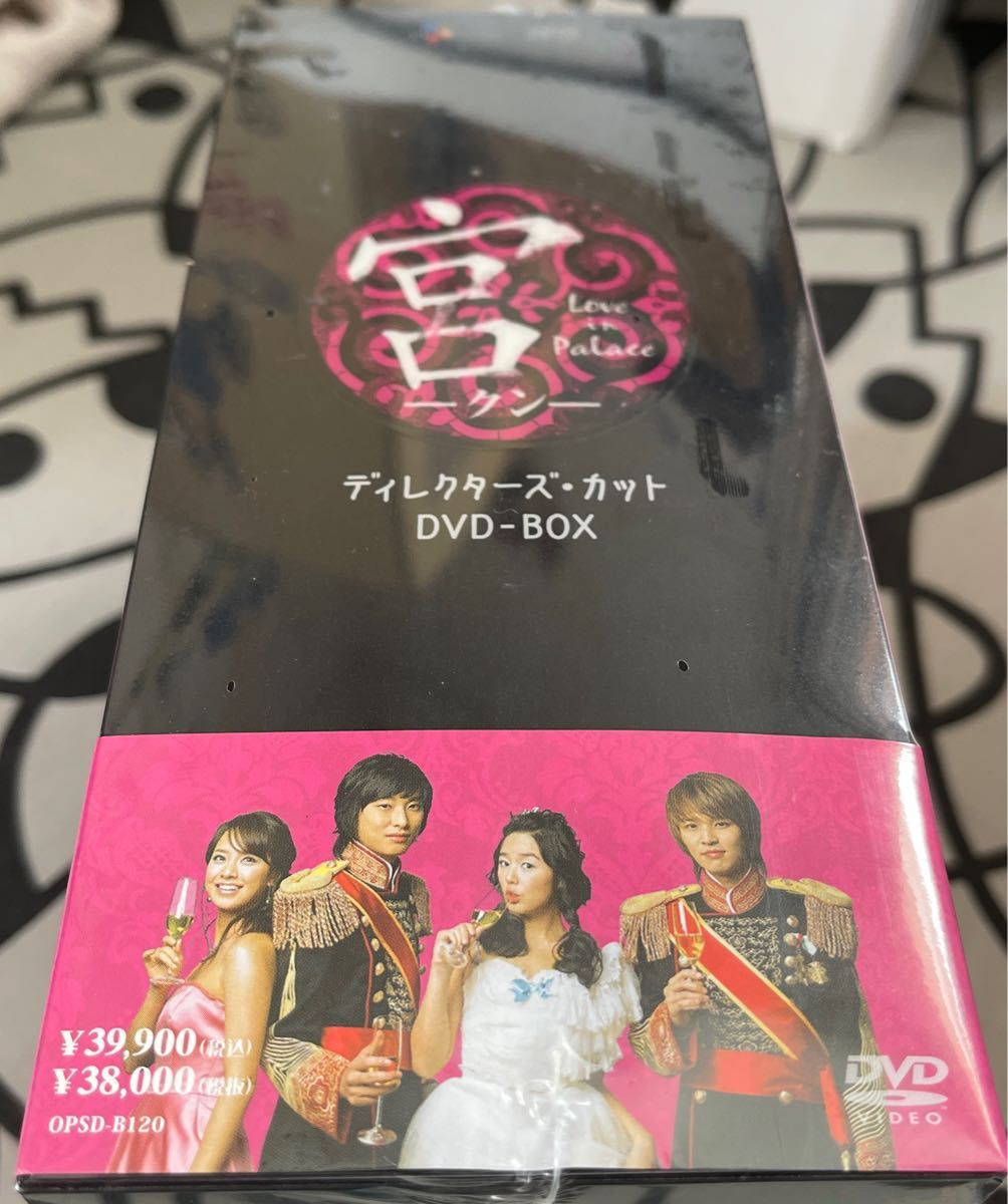 宮(クン)～Love in Palace ディレクターズ・カットDVD-BOX…