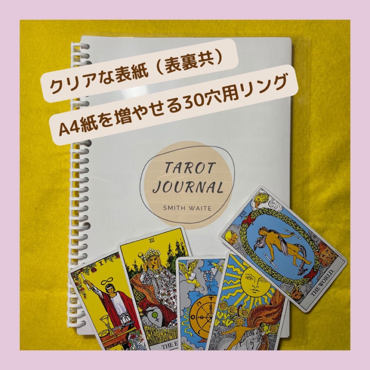 タロットジャーナル(書き込んで作る学習用ノート)テキスト 解説 独学 J-108