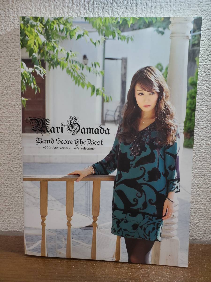 ☆未使用美品 浜田麻里 ベスト16曲 バンドスコア 30th Anniversary