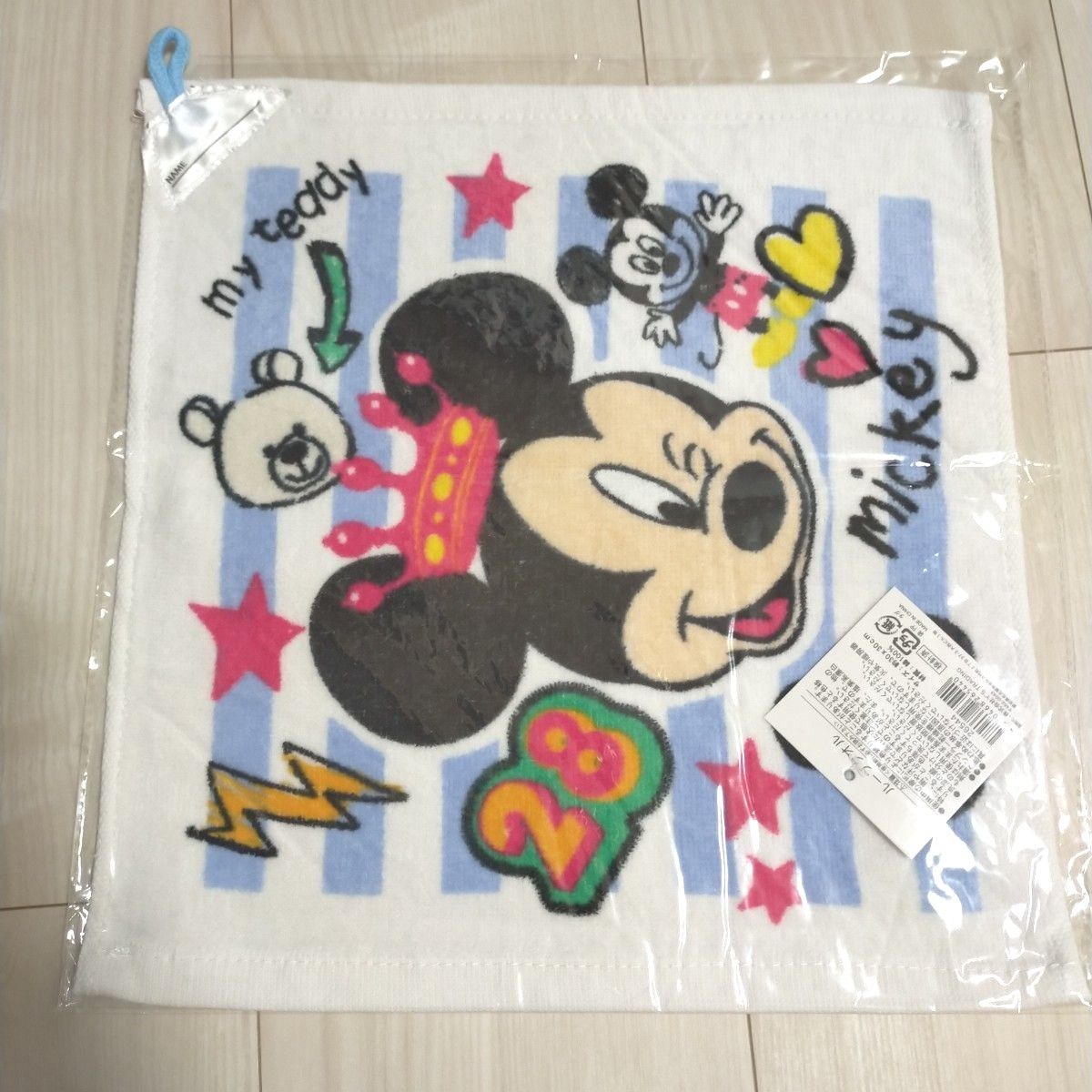 【新品】Disney ミッキーマウス プーさんループ付きタオル 3枚組