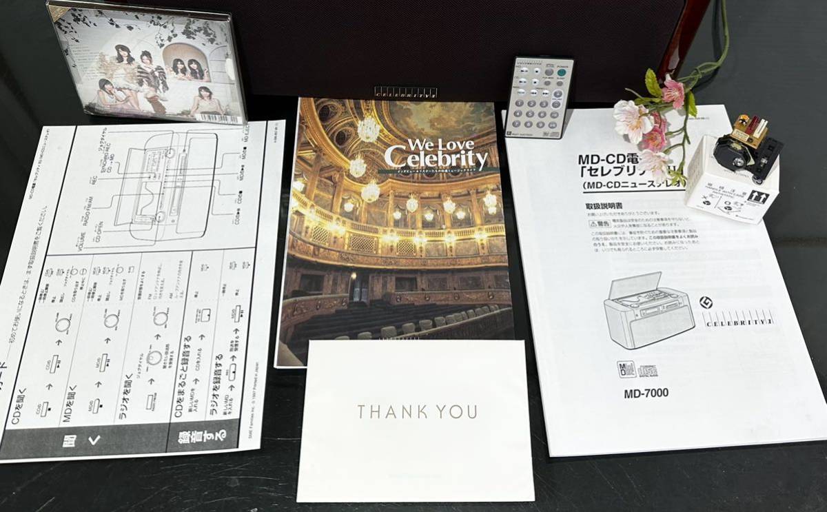 内蔵ブルーツゥースに変更可能SONYソニーMD-7000 Celebrity II CD/MD