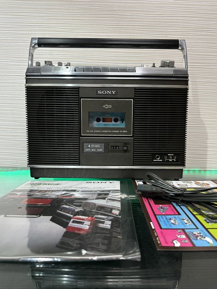 SONY ソニー CF-3800 ラジカセ 2バンド ラジオ FM/AM 動作品-