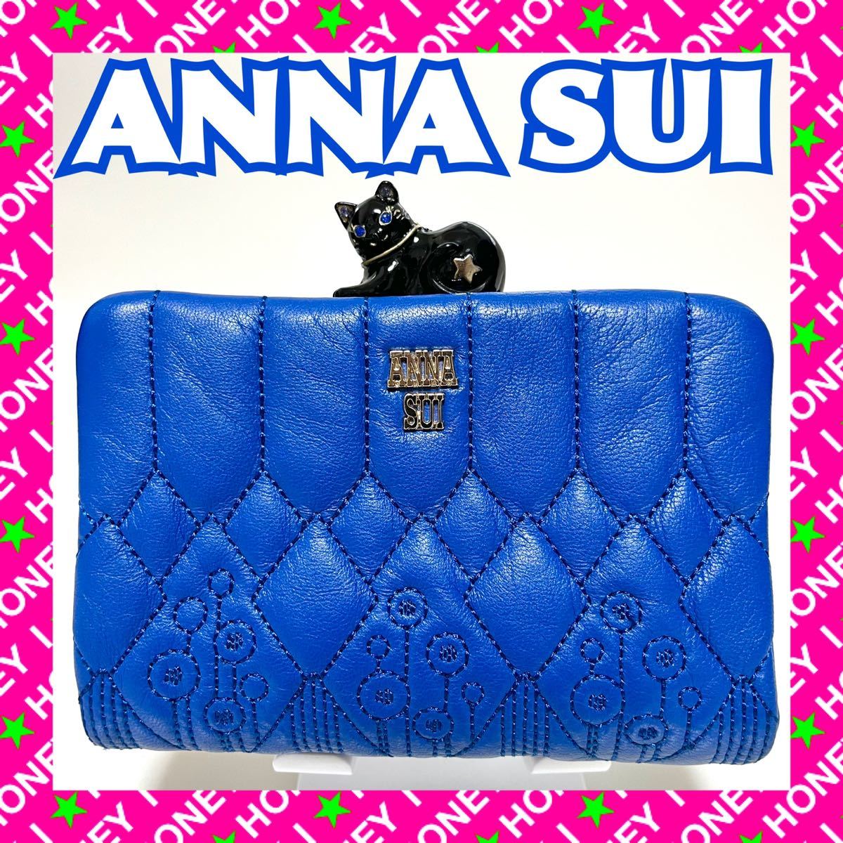 【新品未使用】ANNA SUI 財布 ハーレクイン 猫 ねこ 青 ブルー 黒 がま口 二つ折り