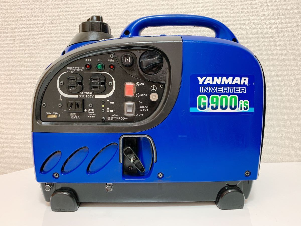 ヤンマー G900Is インバーター発電機 bakkah.com