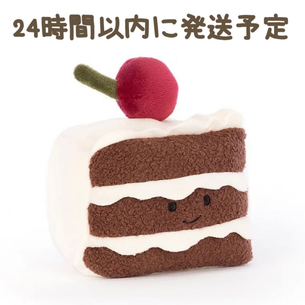 新品 ジェリーキャット ケーキ おかし チョコ ぬいぐるみ 新品 ジェリーキャット ケーキ おかし チョコ ぬいぐるみ