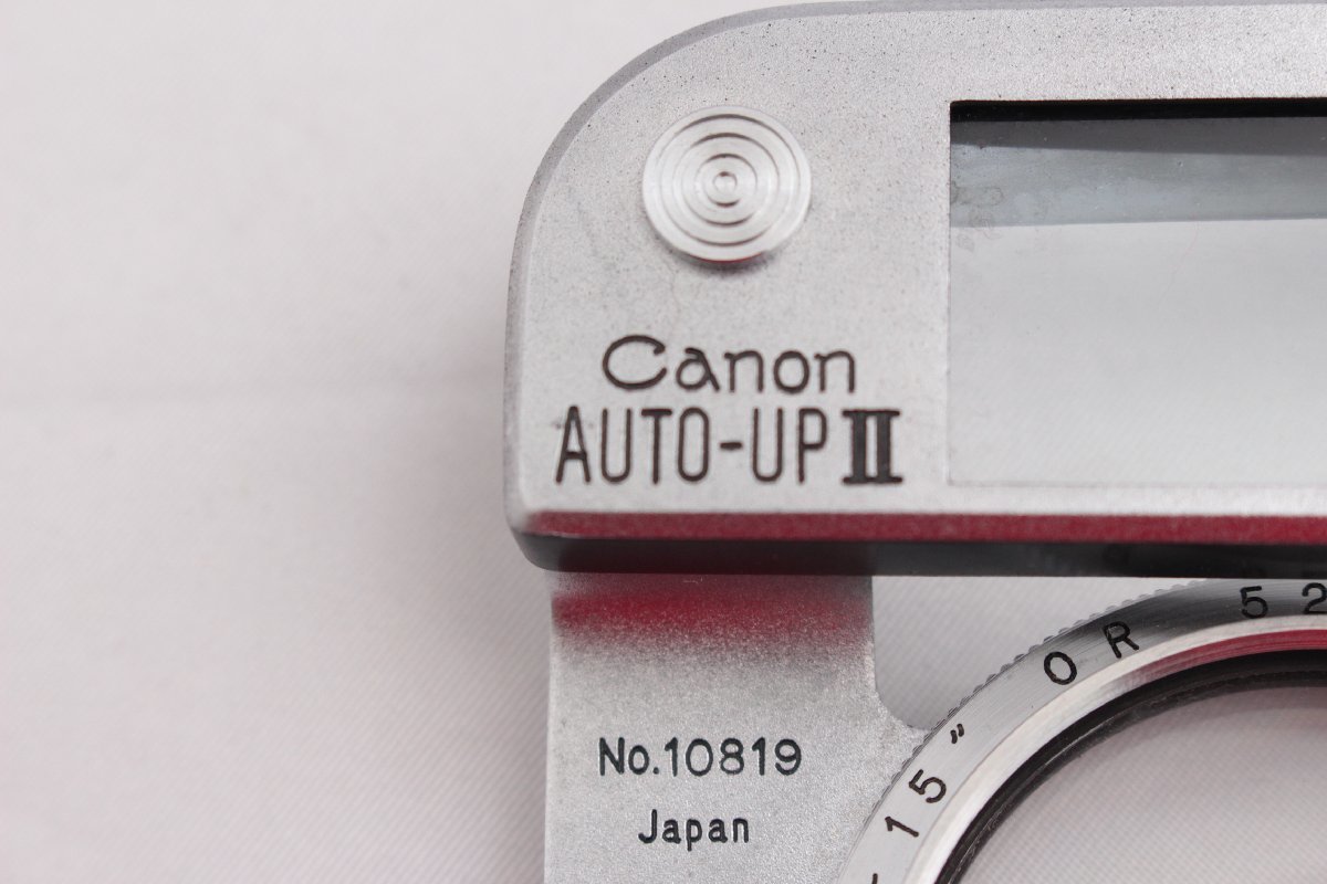 Canon/ Canon # AUTO-UPⅡ/ auto up 2 [50mm f:1.5 20~~15~ OR 52.~39.FOR CANON LENS] connection . equipment macro * #850