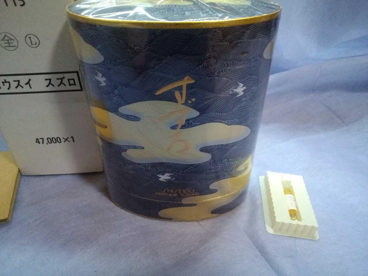 完全未開封】資生堂 すずろ 30ml+試供品 | ovale.eu