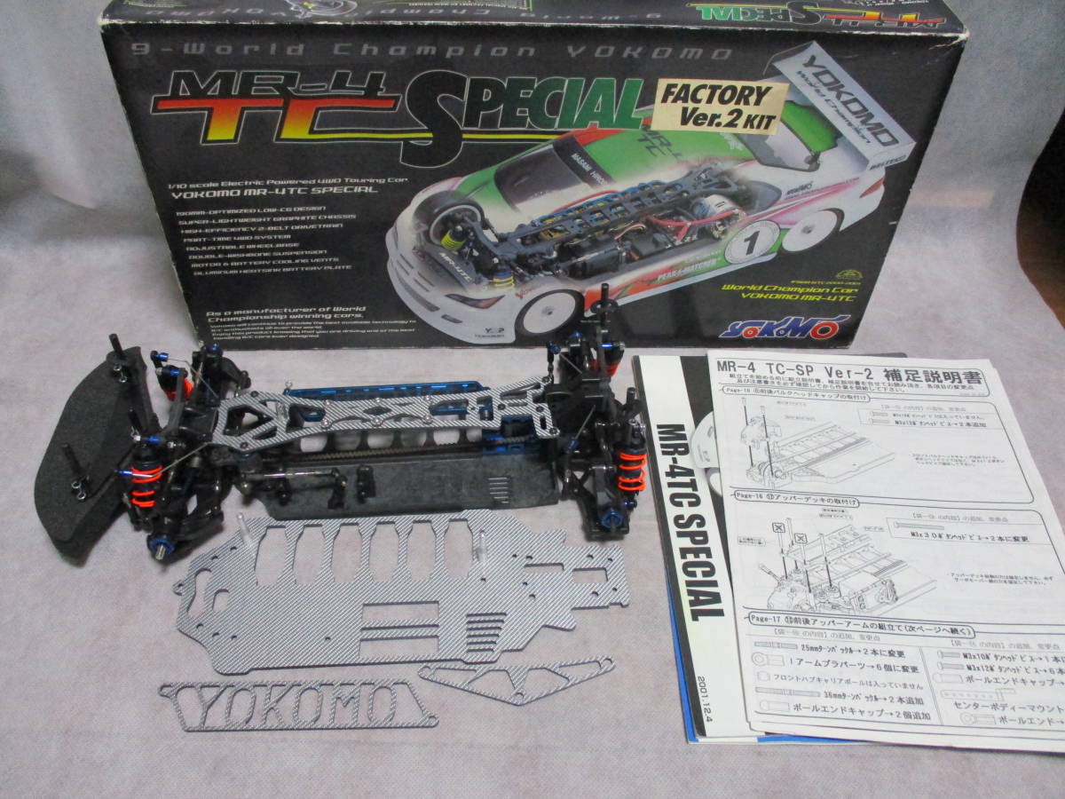  used Yocomo MR-4 TCSP(SSG parts attaching ) 1/10RC EP touring chassis 