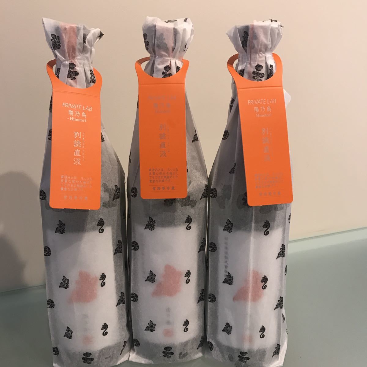 新政 貴醸酒 陽乃鳥 別誂直汲 720ml 3本セット 360本限定品 新政 貴醸酒 陽乃鳥 別誂直汲 720ml 3本セット 360本限定品