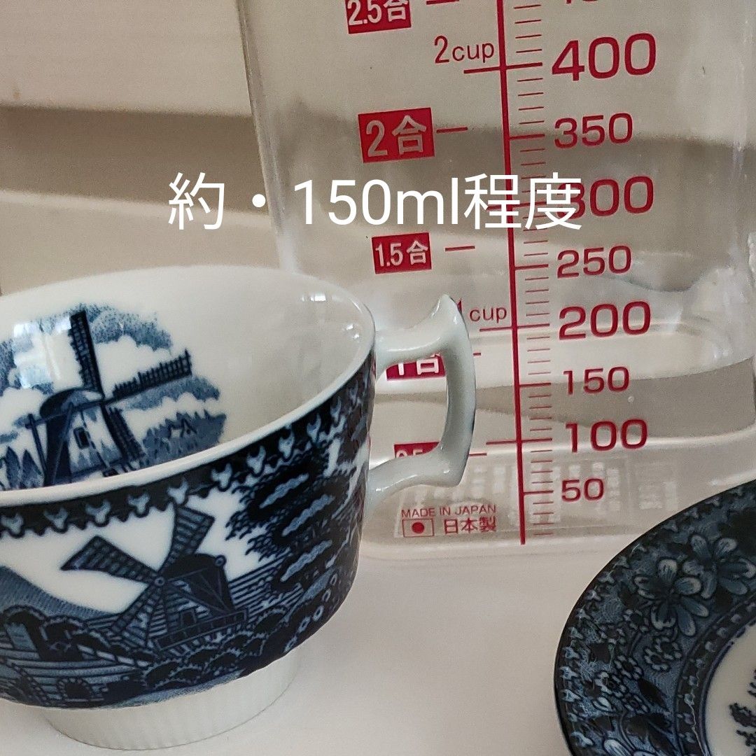 【レトロ美品】カップ＆ソーサー　4個セット　ビンテージ　風景柄　青　藍色　染付柄　シルクロード　中国　