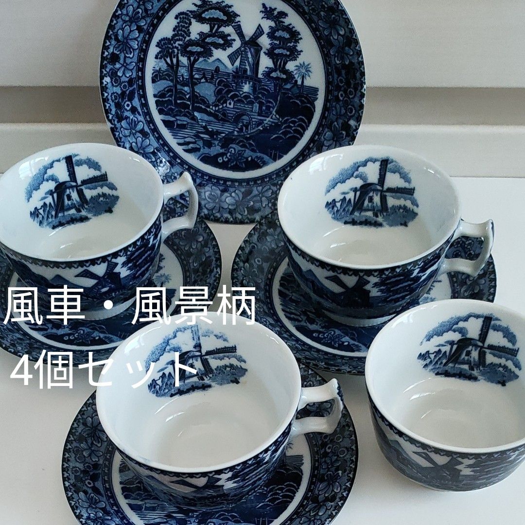 【レトロ美品】カップ＆ソーサー　4個セット　ビンテージ　風景柄　青　藍色　染付柄　シルクロード　中国　