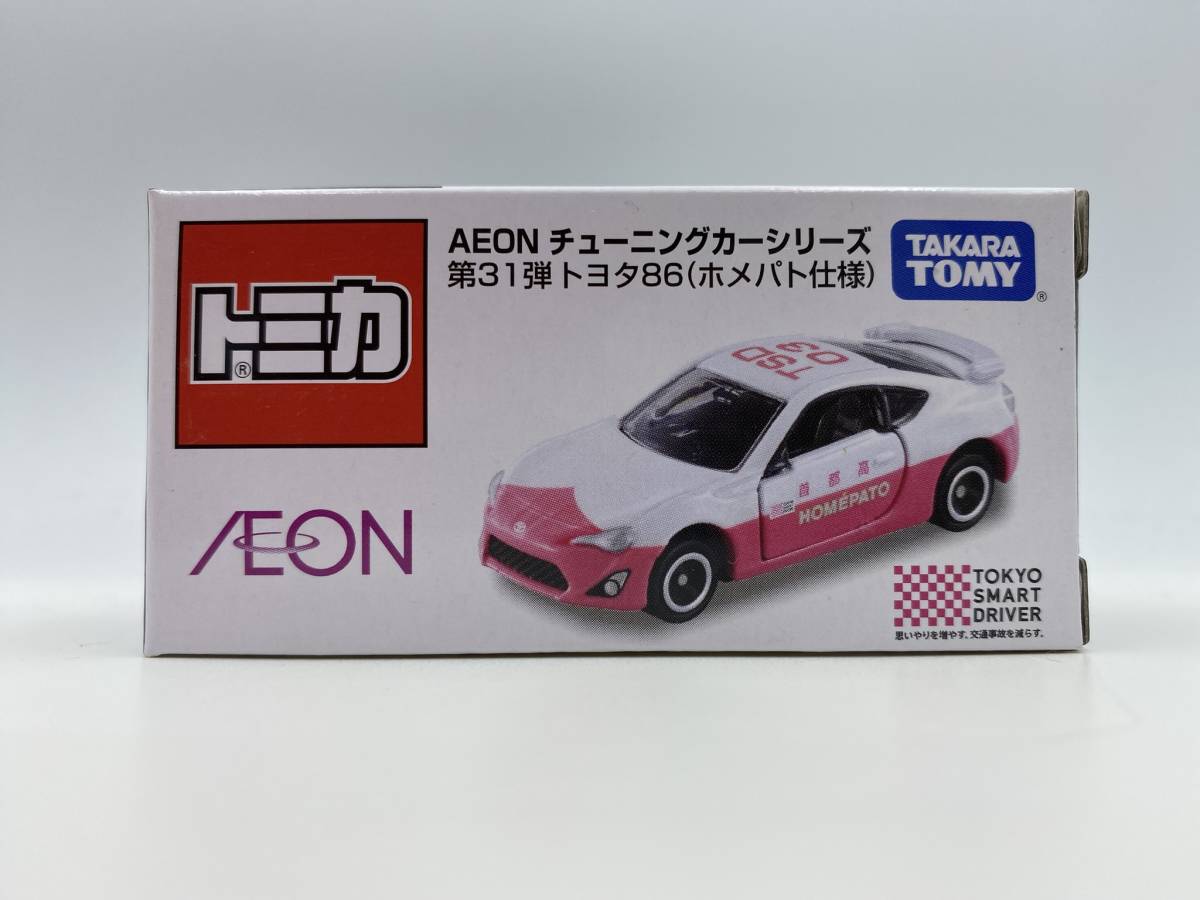 未開封 イオンオリジナル トミカ 第31弾 トヨタ 86 ホメパト仕様 チューニングカーシリーズ_画像1