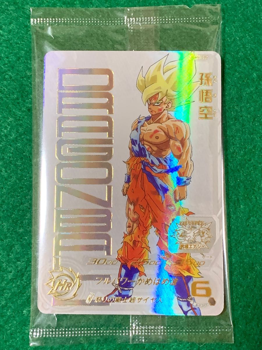スーパードラゴンボールヒーローズ UGM4-067 孫悟空 【未開封