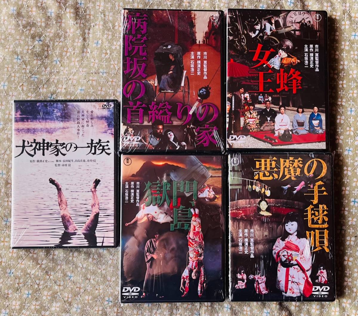 公式セールサイト 『金田一耕助』 石坂浩二主演/市川崑監督 DVDセット 公式セールサイト 『金田一耕助』 石坂浩二主演/市川崑監督 DVDセット