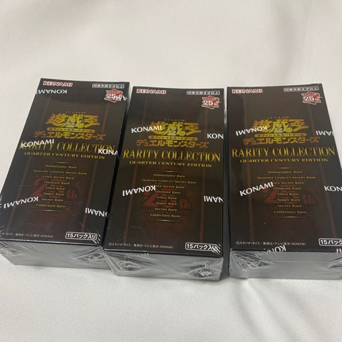 玄関先迄納品 遊戯王 レアリティコレクション レアコレ box シュリンク