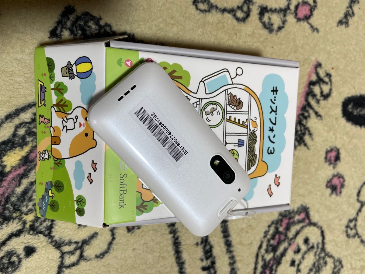 SoftBank キッズフォン3 中古|Yahoo!フリマ(旧PayPayフリマ) SoftBank キッズフォン3 中古|Yahoo!フリマ(旧PayPayフリマ)