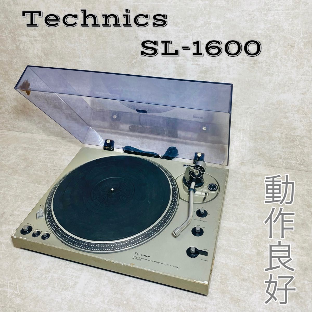 Technics テクニクス SL-1600