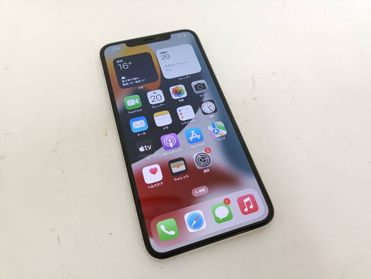 美品Apple iPhone 11 Pro Max 256GB シルバーSIMフリー利用制限〇