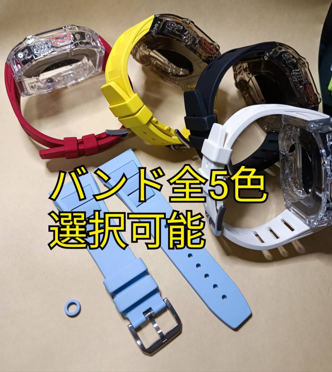 輝い49mm クリア黄 apple アップルウォッチウルトラ watch ultra