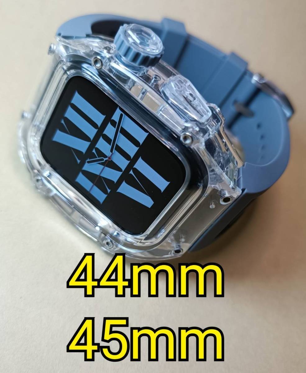 44mm 45mm ○RSTR クリスタルグレー○apple watch カスタム 金属