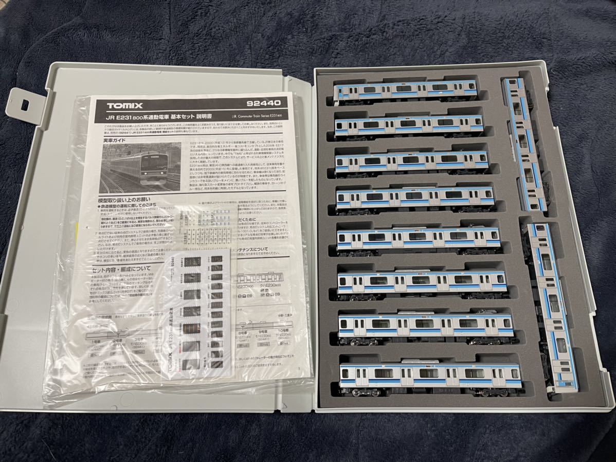 はクロネコ】 TOMIX 92440/92441 JR E231系800番台 10両セット しま