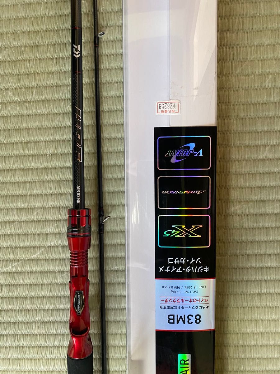 ダイワ HRF AIR KJ 83MB ハードロックフィッシュ DAIWA｜PayPayフリマ