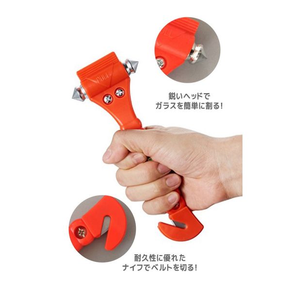  free shipping urgent .. for Hammer seat belt cutter & holder case attaching submerge in car safety Hammer Rescue Hammer in-vehicle orange 