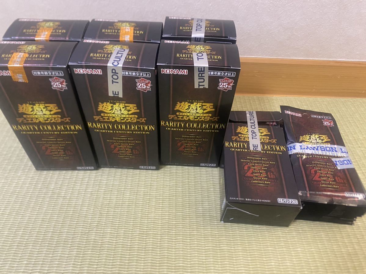 遊戯王レアリティコレクション8BOXシュリンクなし