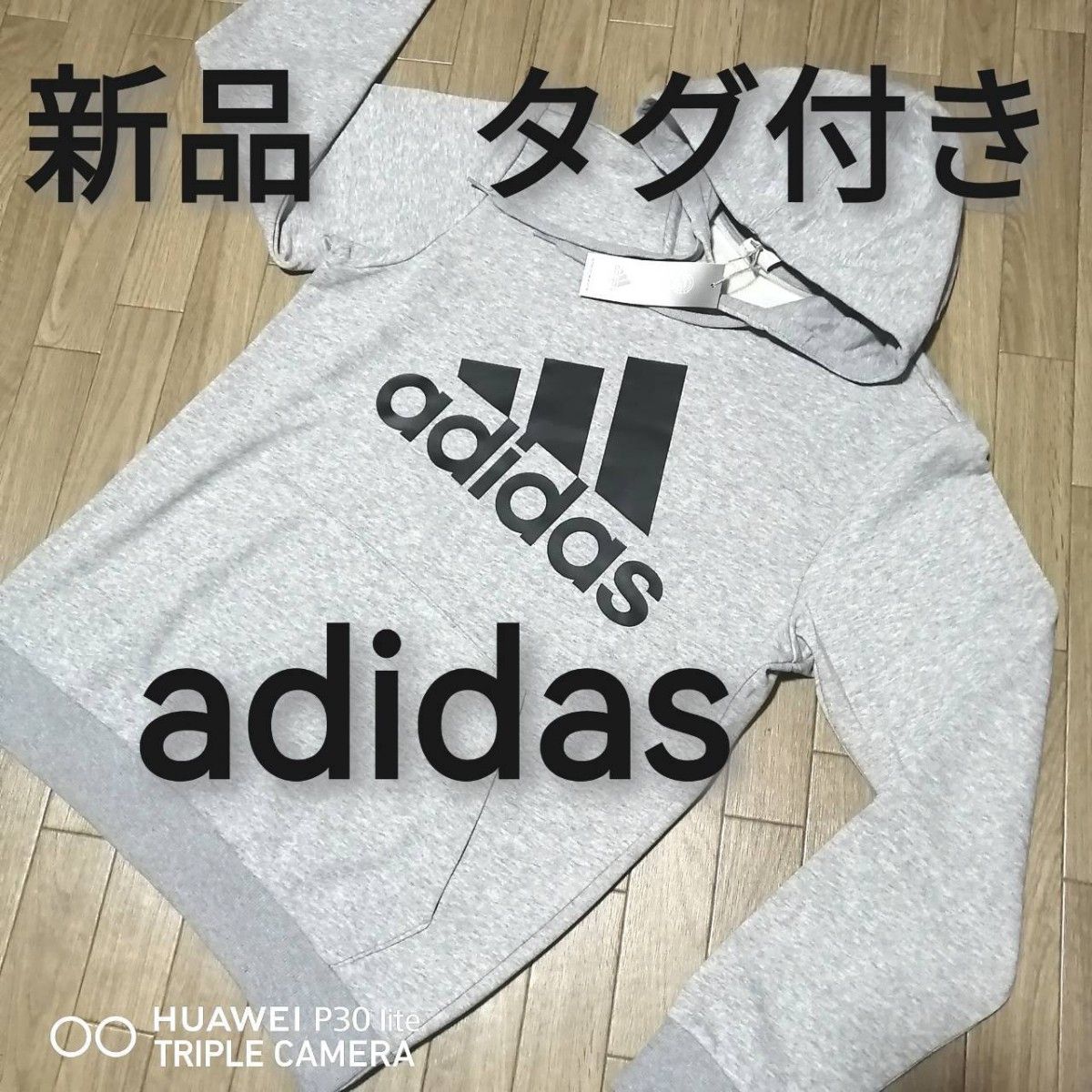 値下げ不可 新品 アディダス メンズ スウェット 上下セット Lサイズ 春 グレー 正規品