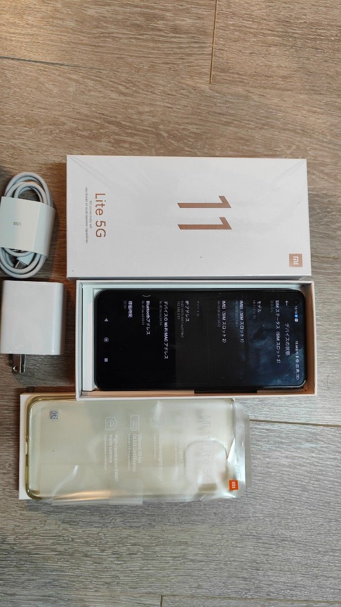 Xiaomi Mi Note 10 Btイヤホン、ケース、フィルム大量付き | tspea.org