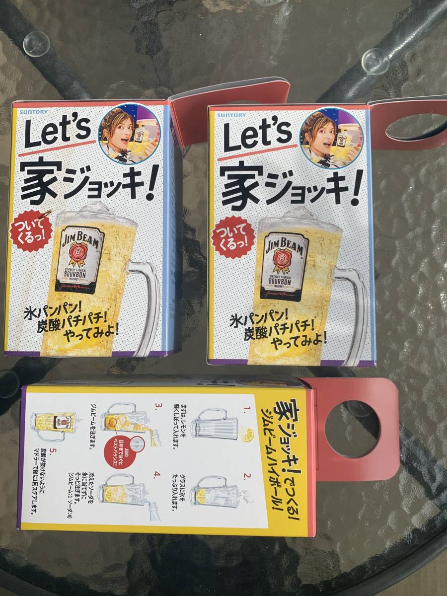 【非売品】JIM BEAM Let's 家ジョッキ！新品・未開封・送料無料・東洋佐々木ガラス・3個セット M-5の画像2