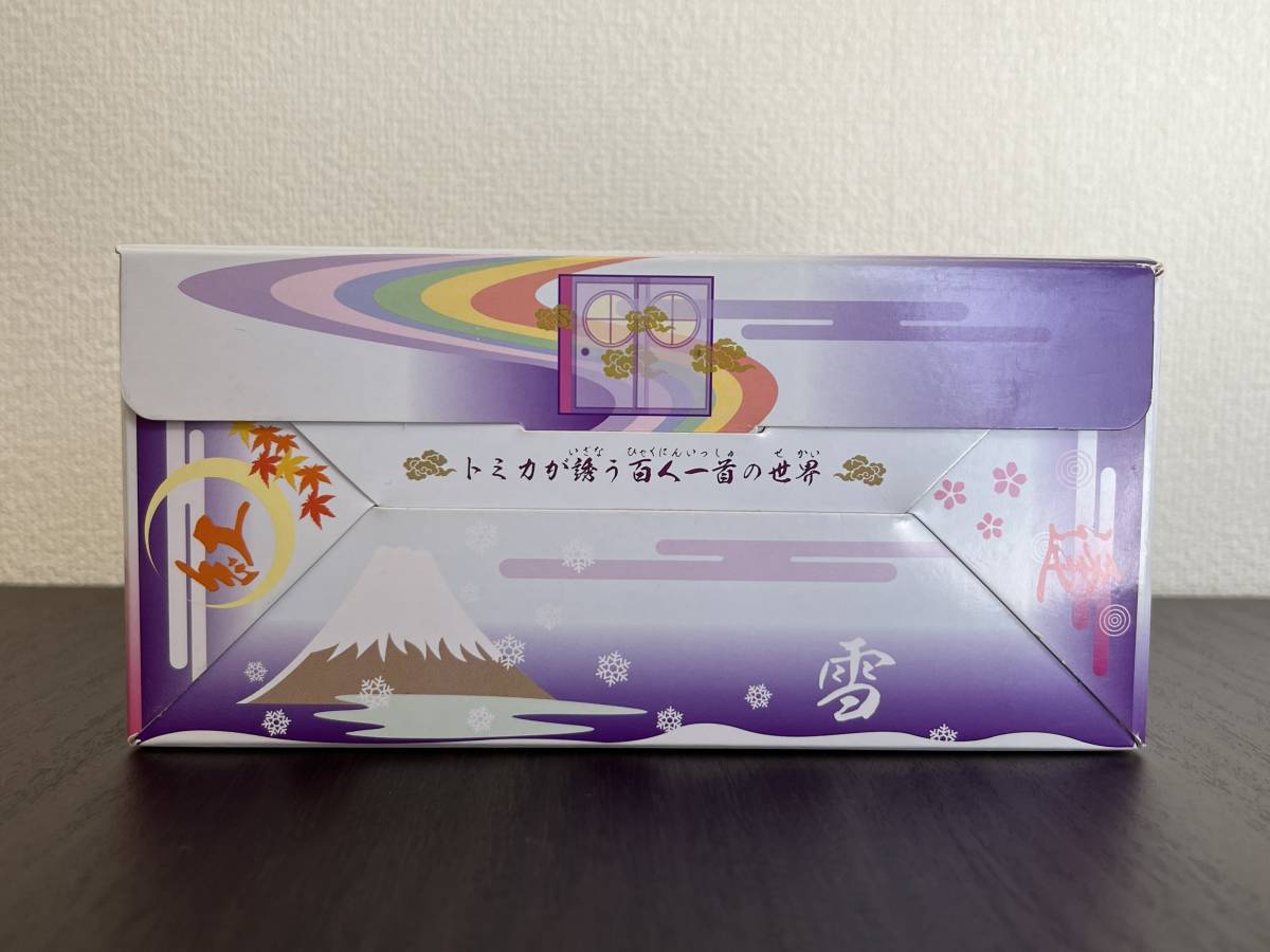 【新品】 TOMICA トミカ 百人一首 8台セット BOX 箱 トミカくじ_画像6