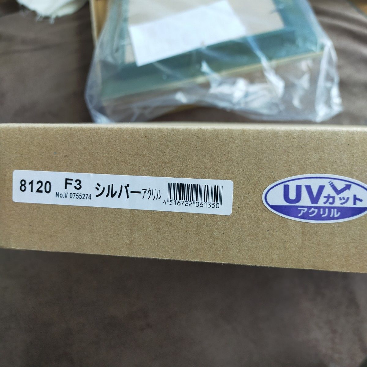 額縁　F3 UVカットアクリル　出品未使用