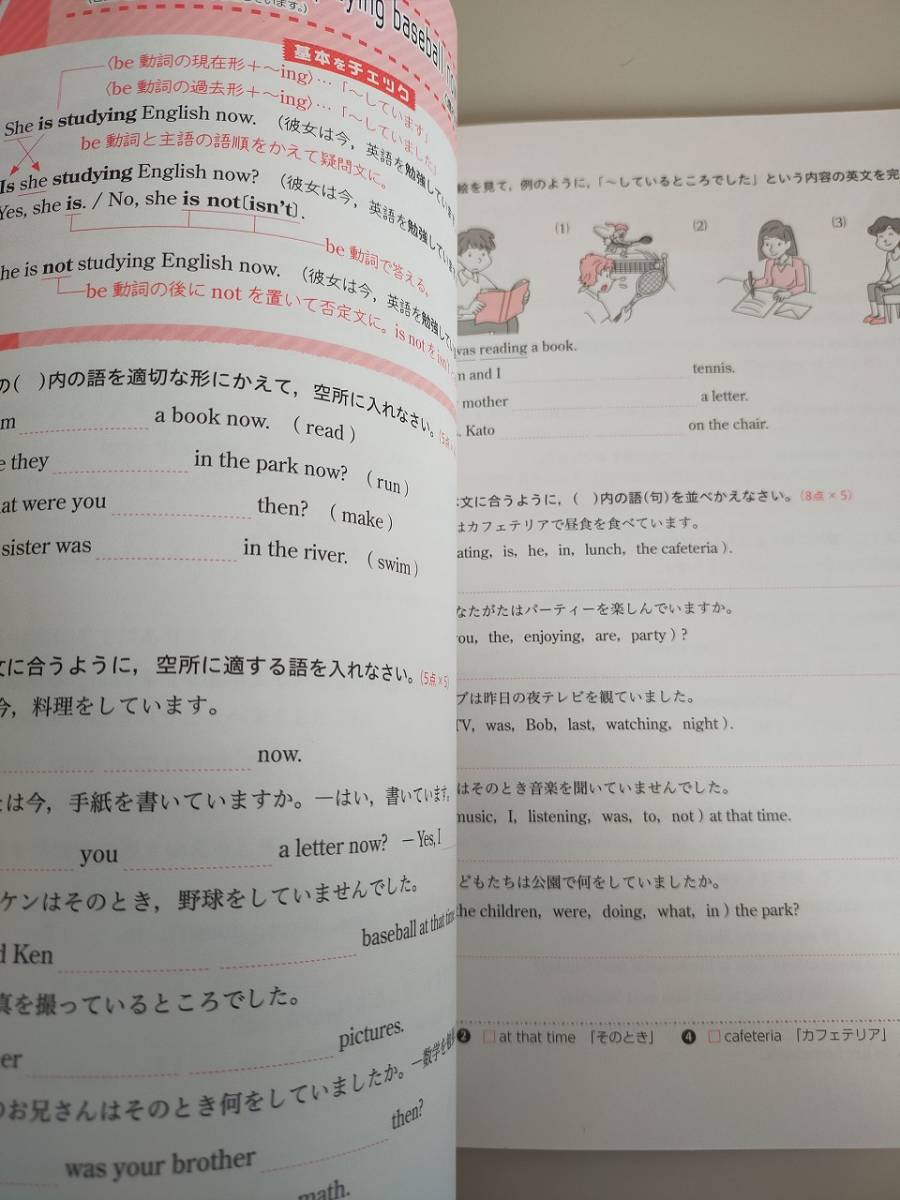 中学1・2年 トレーニングノート 英語　定期テスト+入試対策　新学習指導要領対応　受験研究社　【即決】_画像3