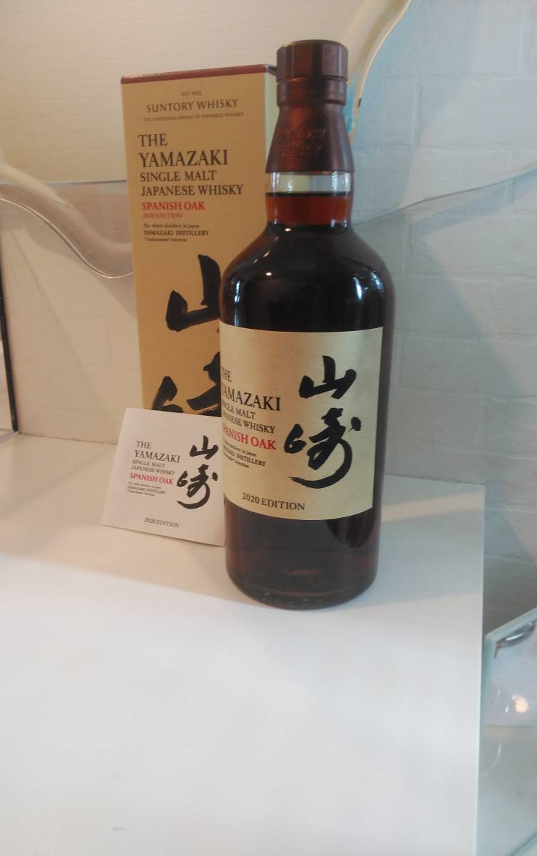 サントリー山崎リミテッドエディション2020 スパニッシュオーク 700ml