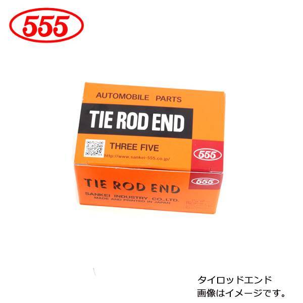 送料無料】 三恵工業 タイロッドエンド SE-7301 ミツビシ ミニキャブ